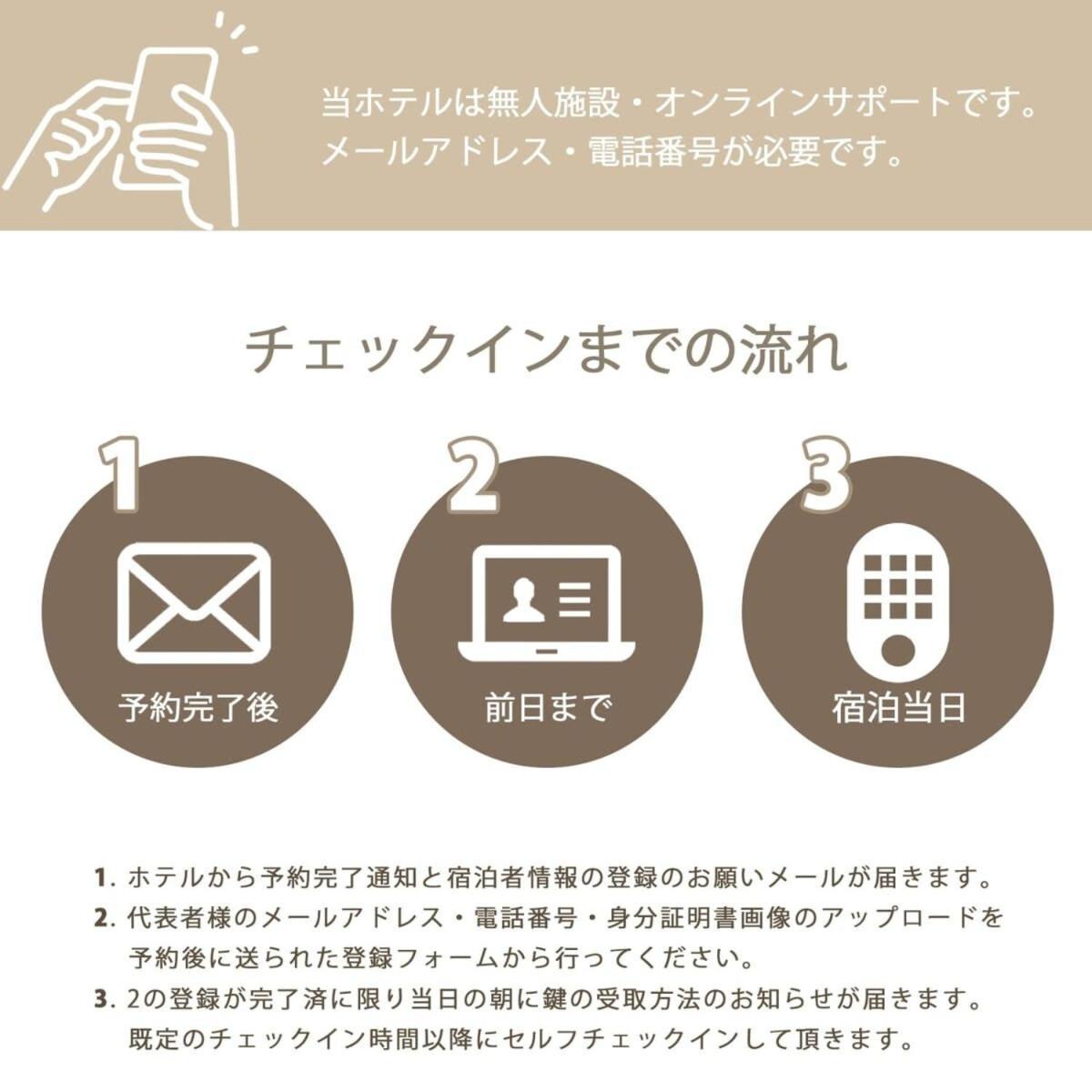 Апартаменты Luxes - 10 Min Hiroshima Station & 2Br Up To 10P Экстерьер фото
